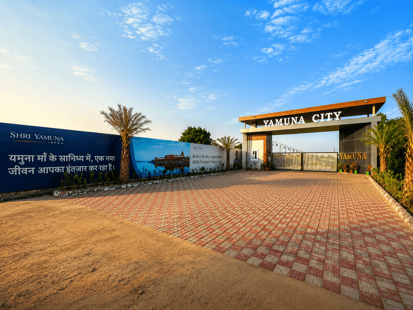 Shri Yamuna City asset imagery